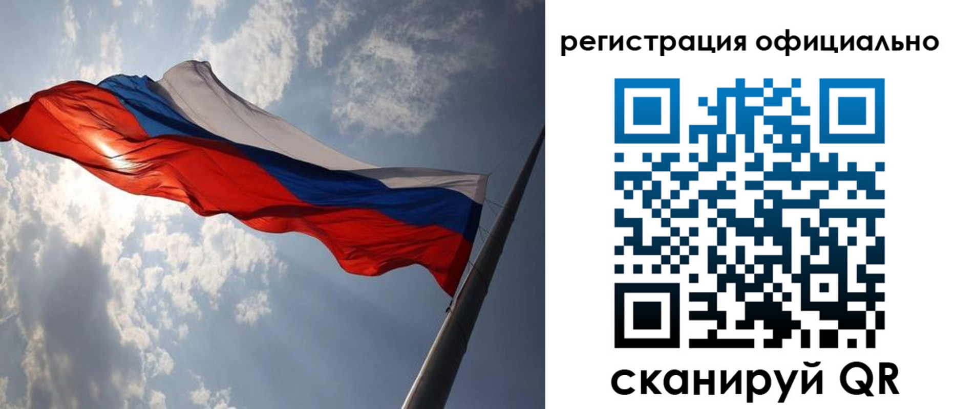 прописка регистрация в Новом Осколе