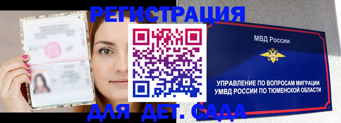 форма 3 в Новом Осколе